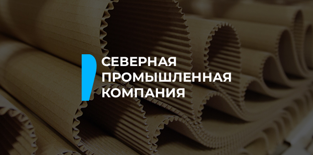 Северная промышленная компания| создание сайта